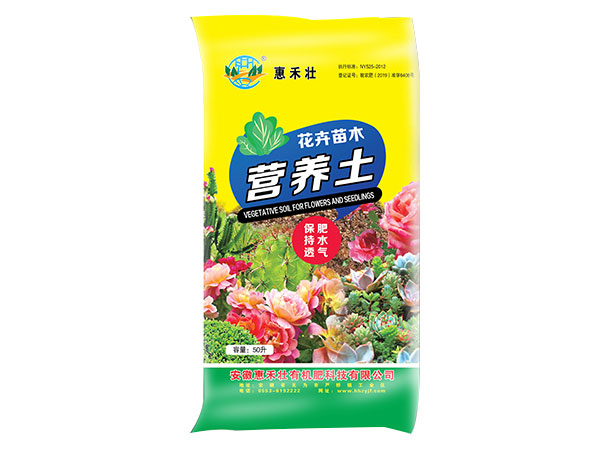 花卉养殖用有机肥相比化肥的好处