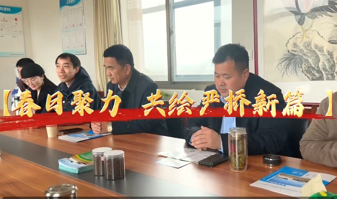 携手共进 · 共筑蓝莓品质新篇章